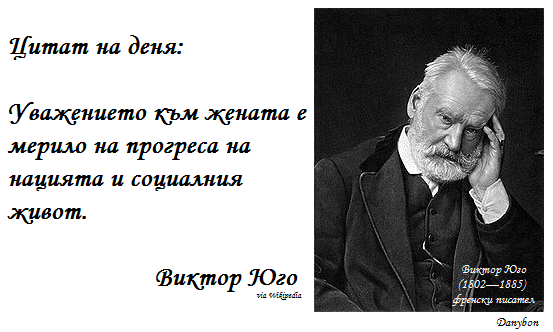 Най-влиятелните жени в историята